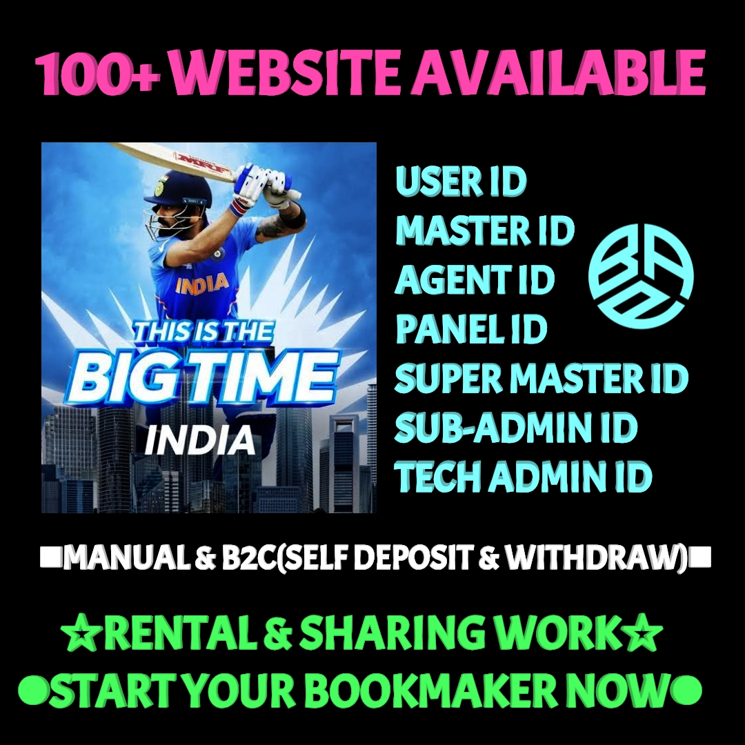 MASTER ID SUPER MASTER ID ADMIN ID AGENT ID PANEL ID AVAILABLE MASTER ID || SUPER MASTER ID || ADMIN