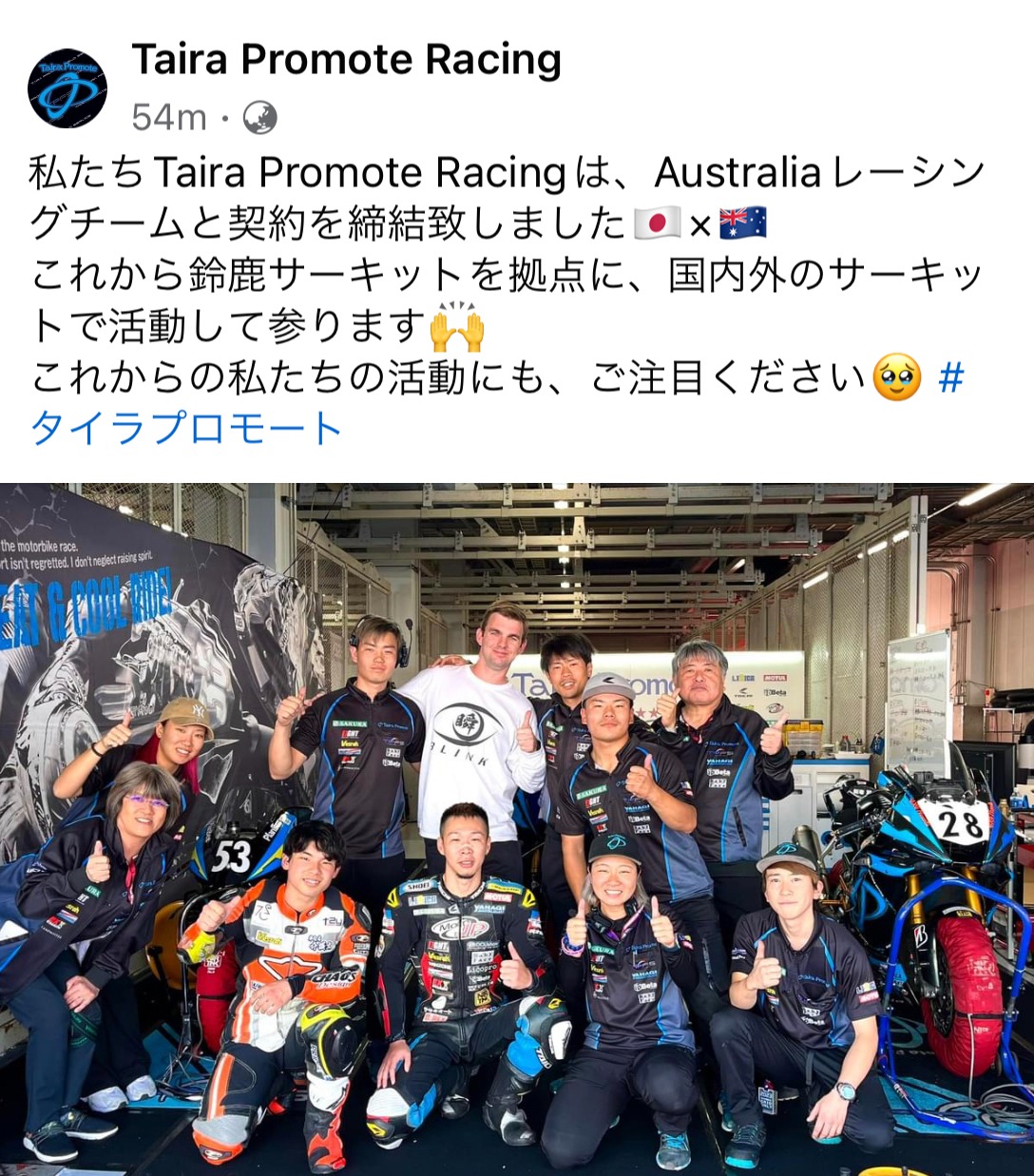 Japanese and Australian Business Partners