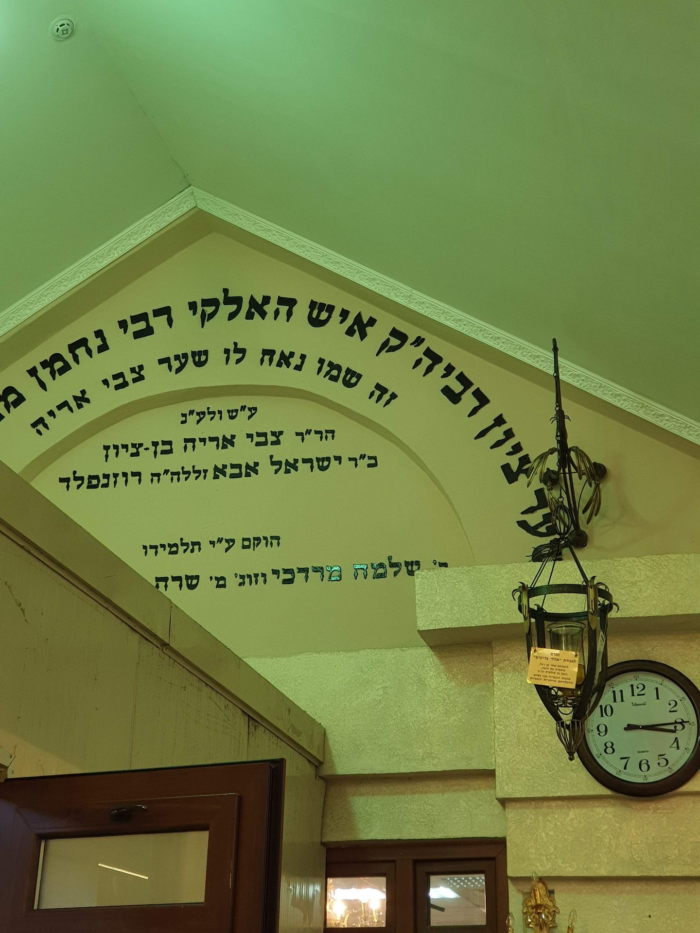 Le Ner Tamid sur le Tsioun de Rabénou זיע"א / GENERATION BRESLEV