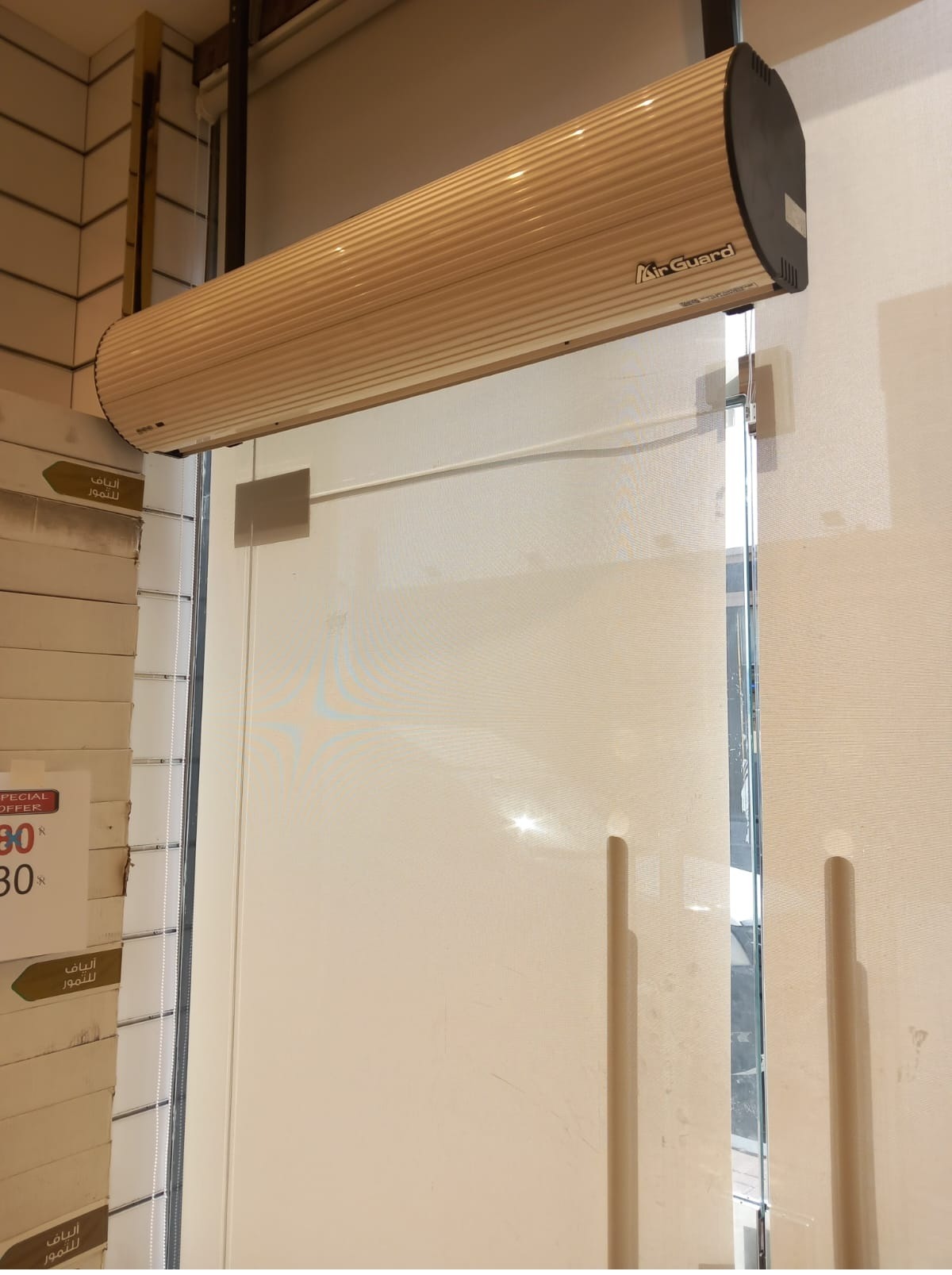 Airguard Air Curtain