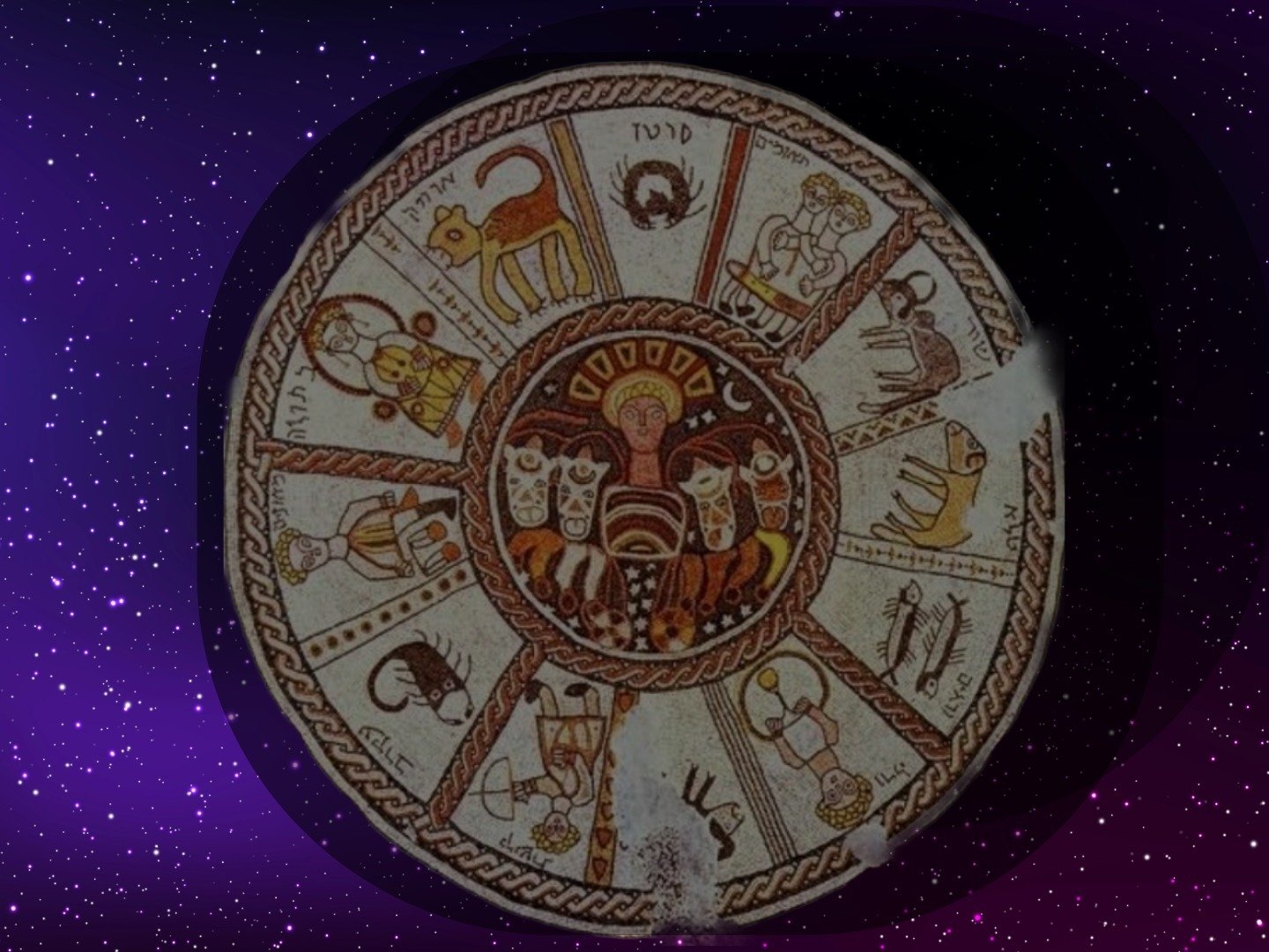 Ancient Beth Alpha mosaic wheel featuring Hebrew zodiac signs and Helios