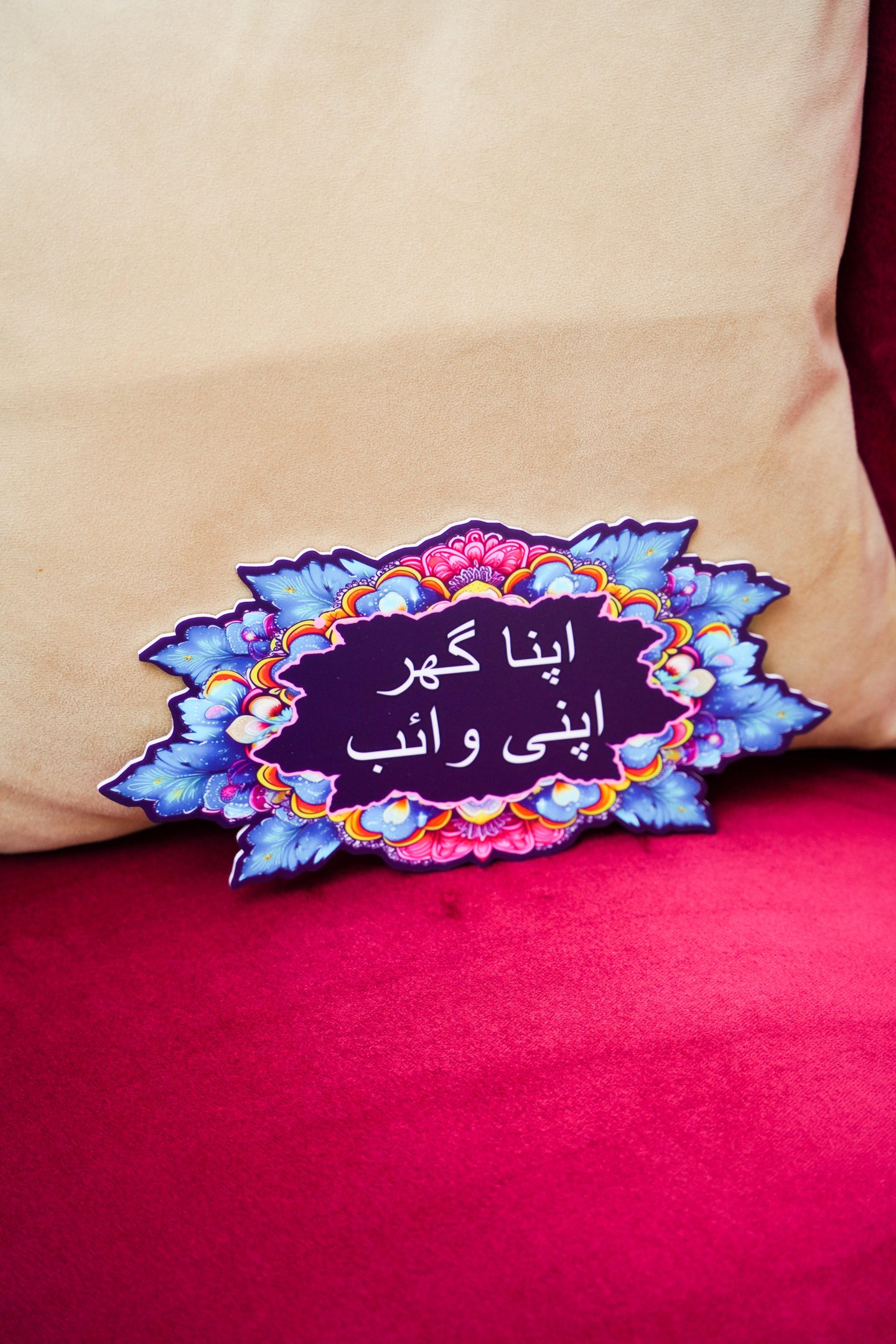 cutout acrylic nameplate in Pakistan