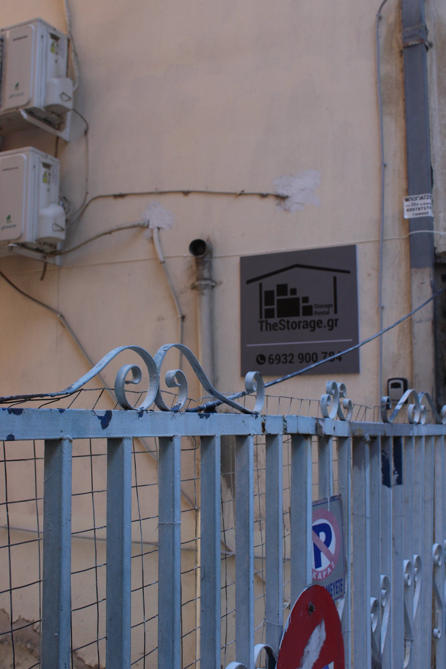 Central Storage Entrance with Logo