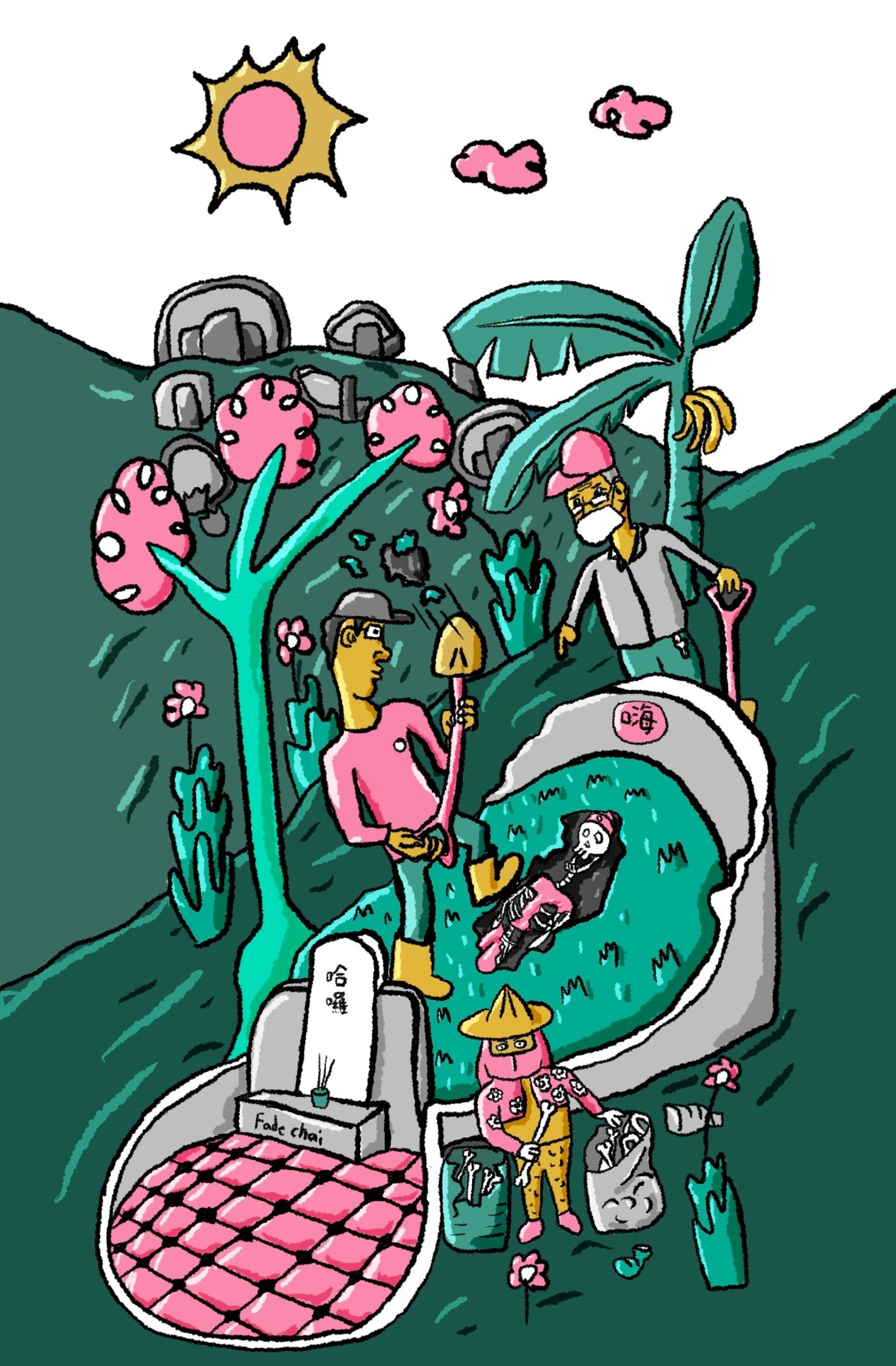 由廢材Fade Chai所創作的插畫，挖開了墳墓，撿起了骨頭，山上有散落的墓碑，香蕉樹還有穿著雨鞋戴斗笠工作的人