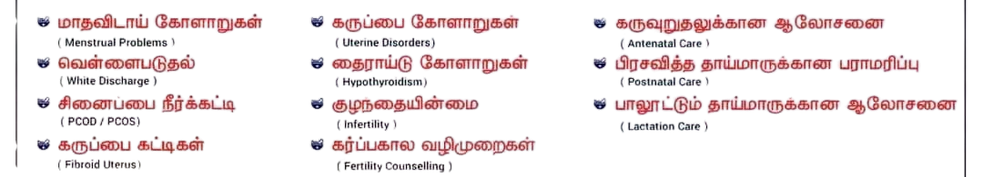 Ruthra Polyclinic 