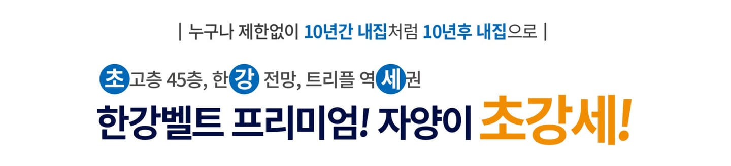 자양한강아르카온