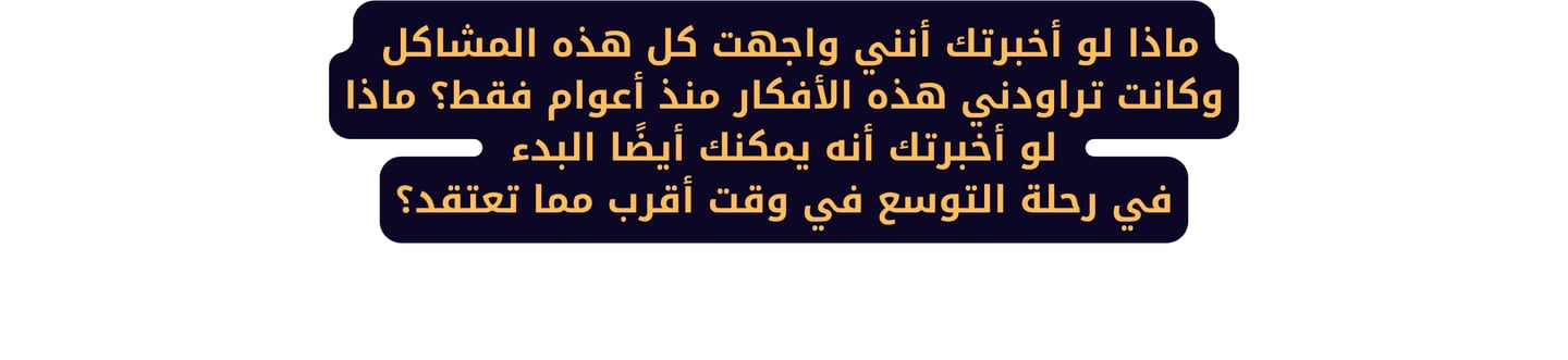 تسويق إلكتروني فعال لرفع الإيرادات بنسبة 60% خلال 90 يوم