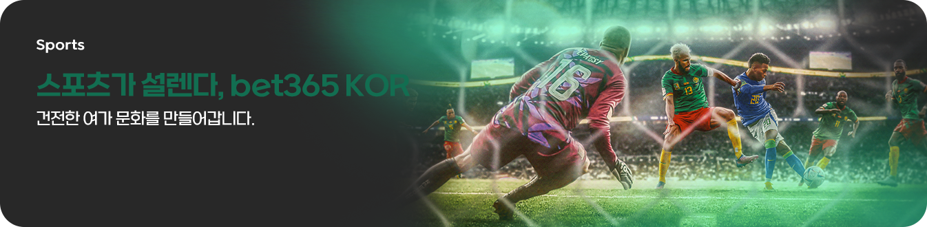 bet365kor sports