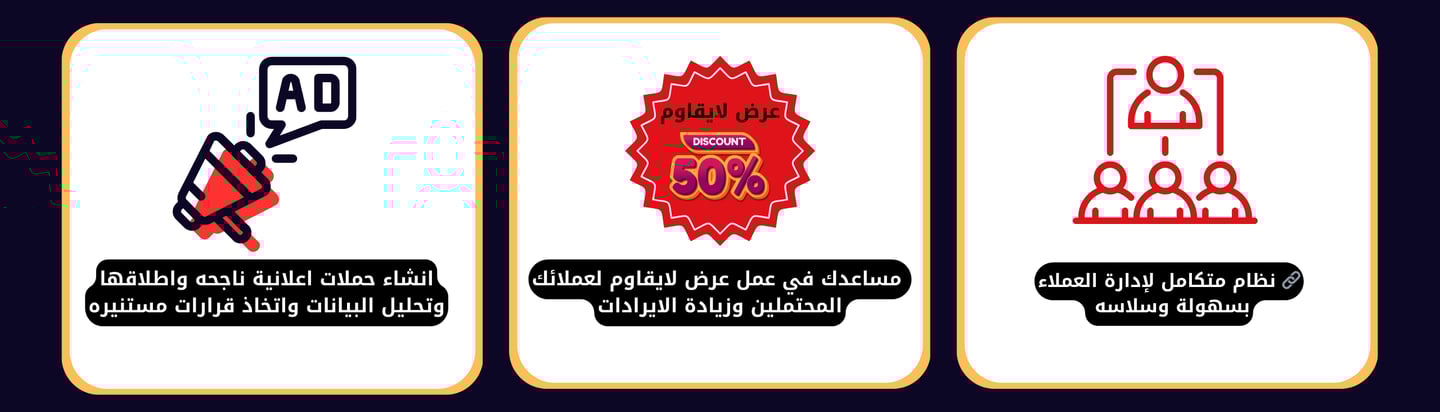 استشارات تسويقية لرفع مبيعات الشركات السعودية