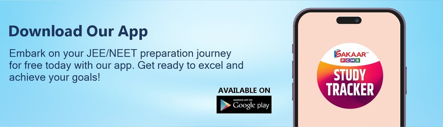   sakaar pcmb application