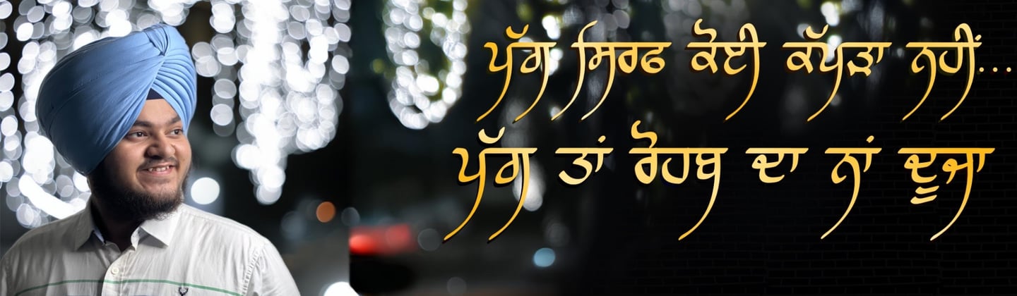 a man in a turban with a turban on his head