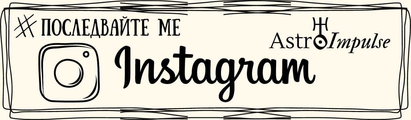 Instagram AstroImpulse