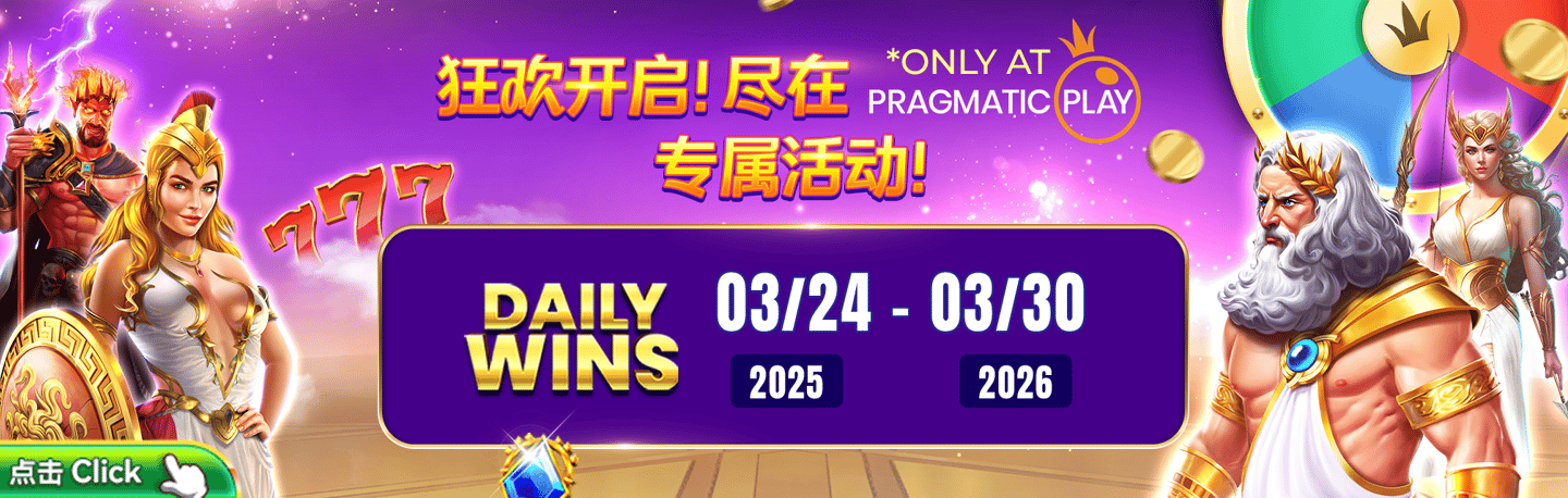 a casino game with a lot of casino jackpots