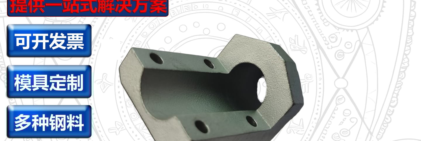 Stainless Steel Electrical Component Blanks