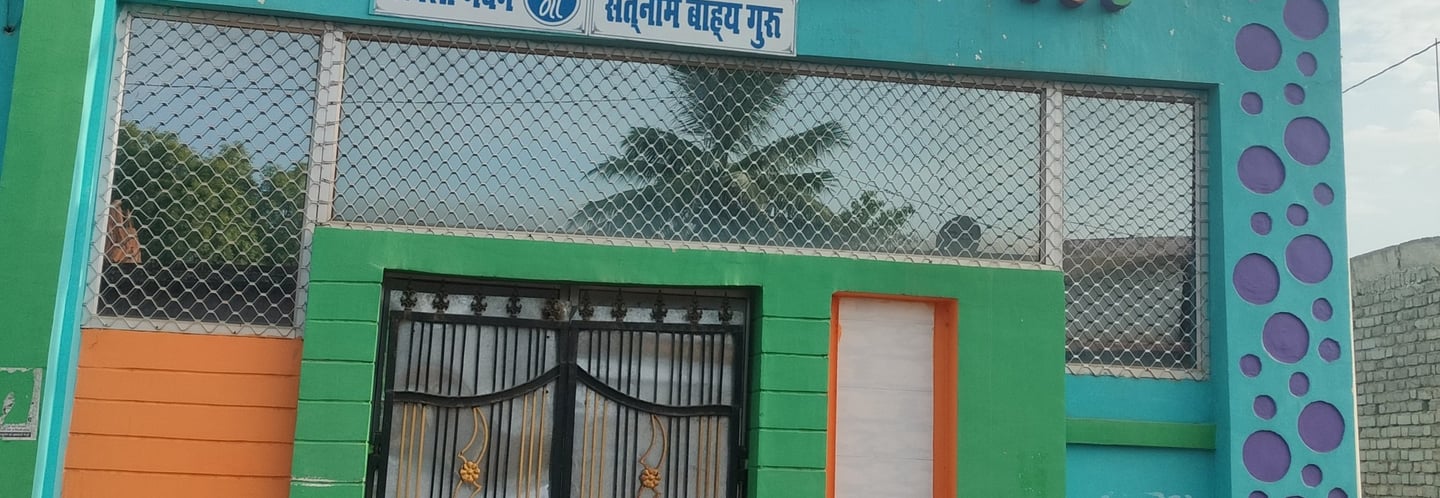 Bhawan