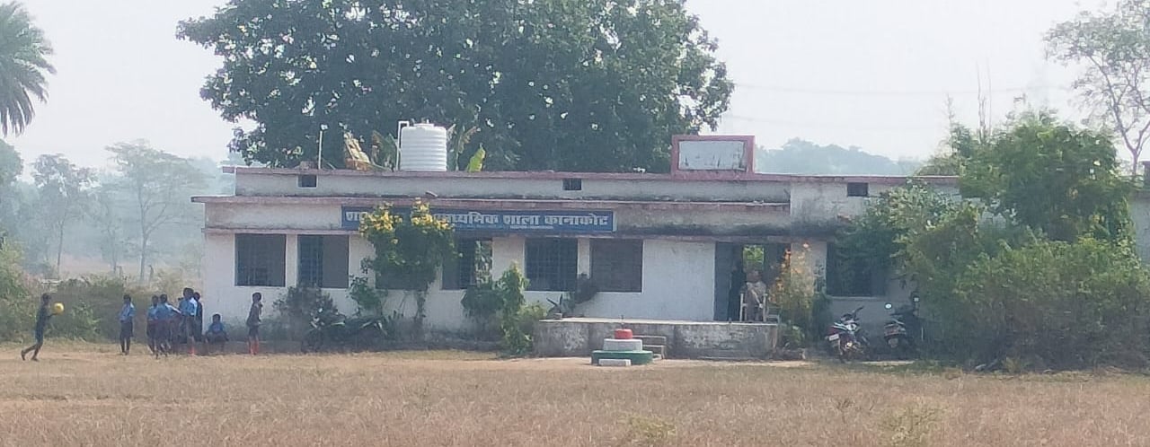 school and students