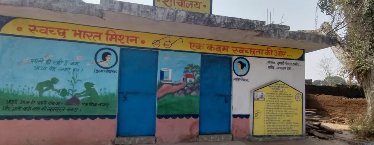 public toilet image
