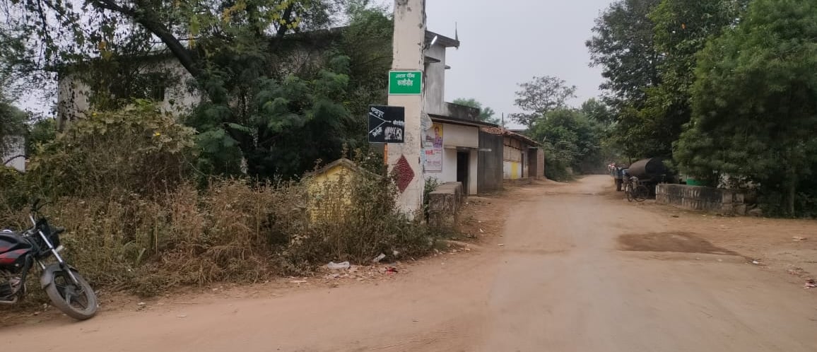 road