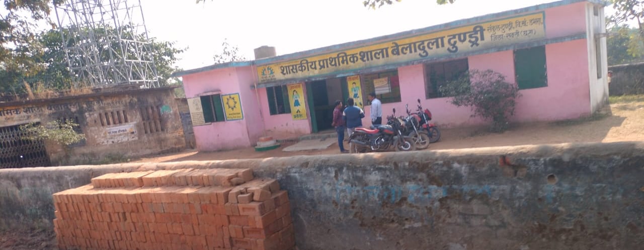 primary school tundri