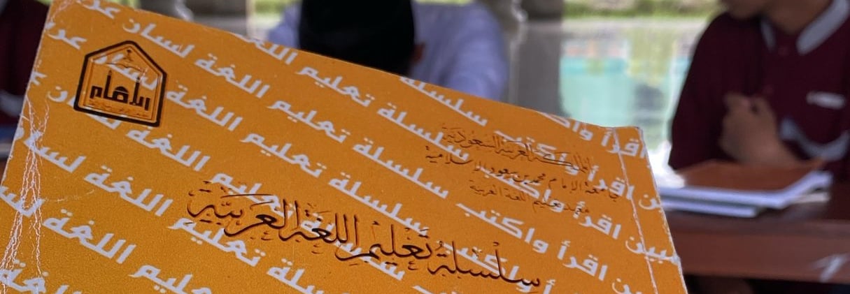 Kegiatan belajar santri Ma'had Tahfizhul Qur'an Darussajidin dengan kitab bahasa Arab