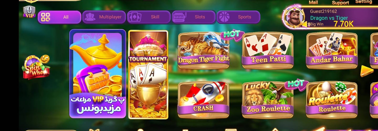 Card rummy game download pakistan game download 2025