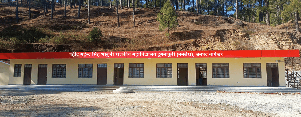 Front Side of College Building