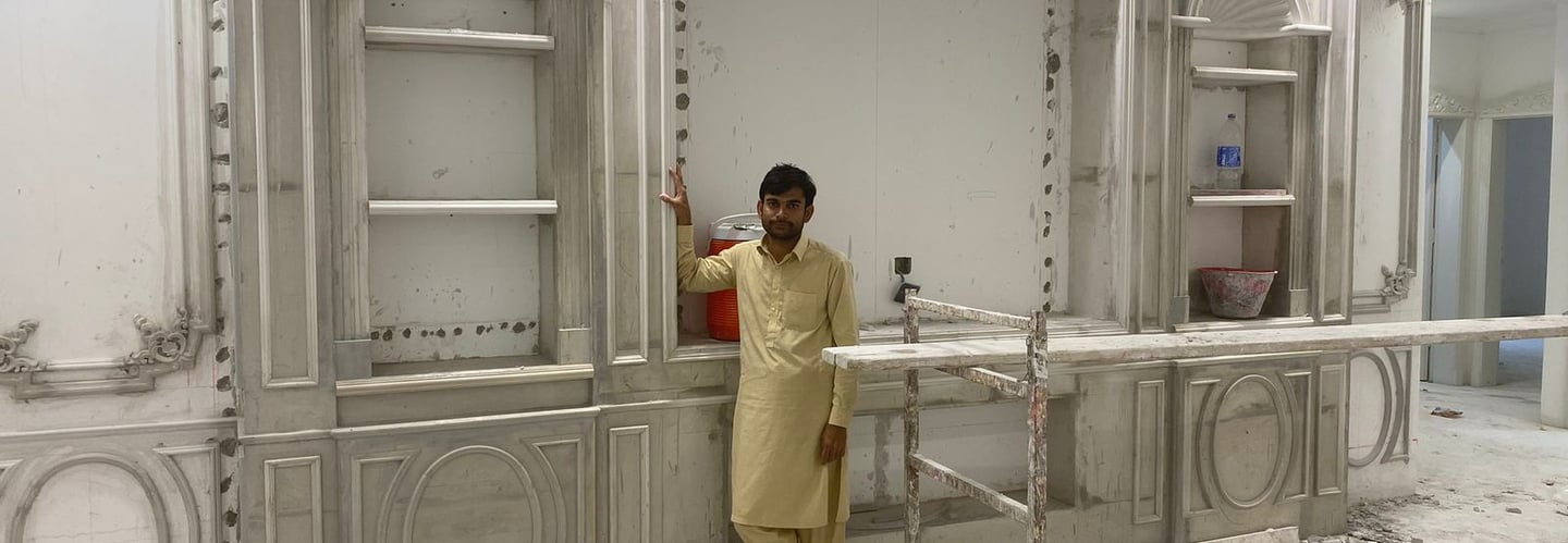 جبس بورد مكة