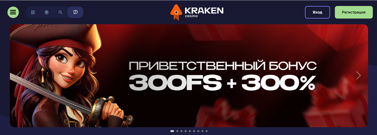 Kraken Casino Официальный Сайт