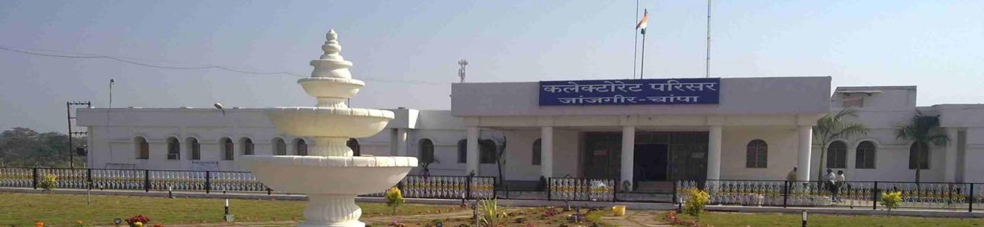 Collector Prisar Janjgir Champa