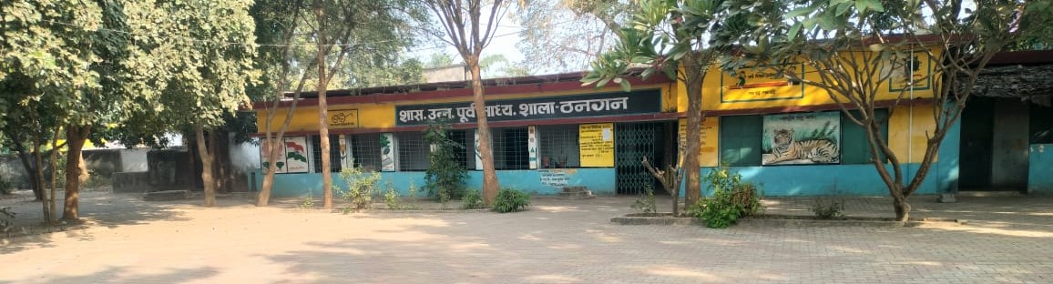 Govt. middle school thangan