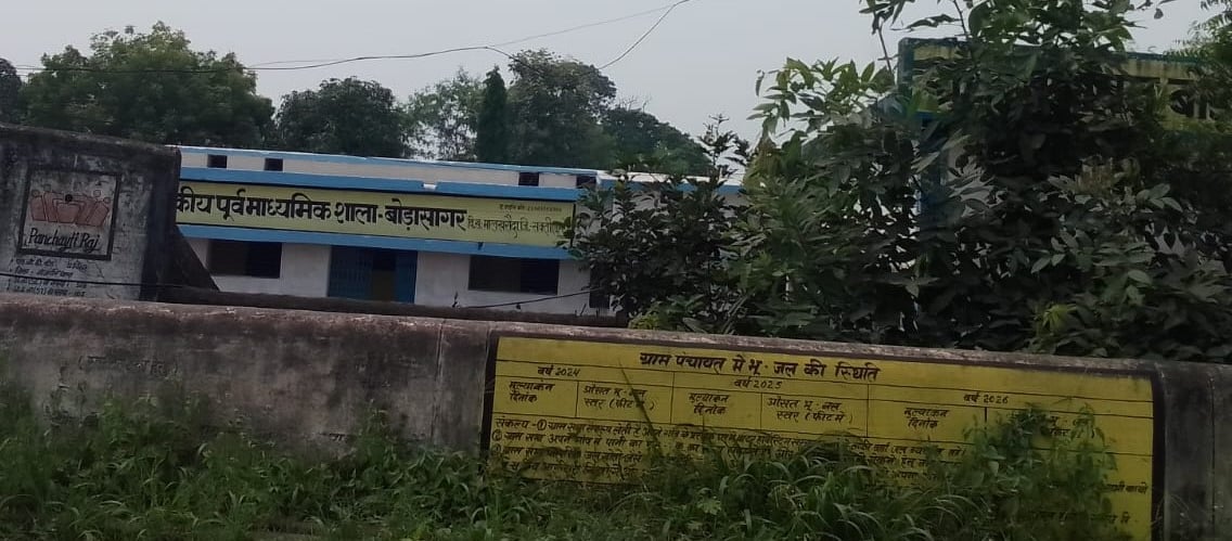 bhawan