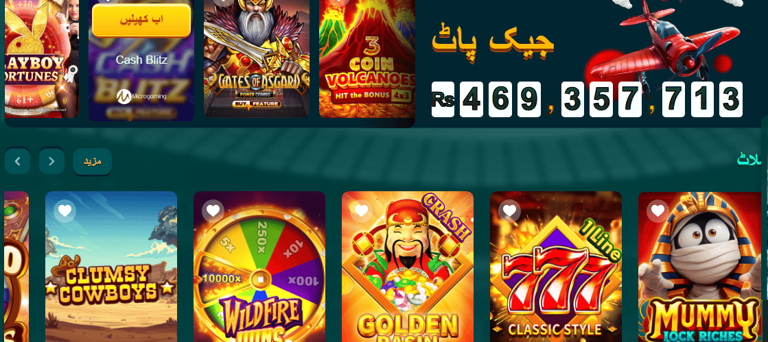 We999 Game Download 2025 Pakistan Game 999 3Patti