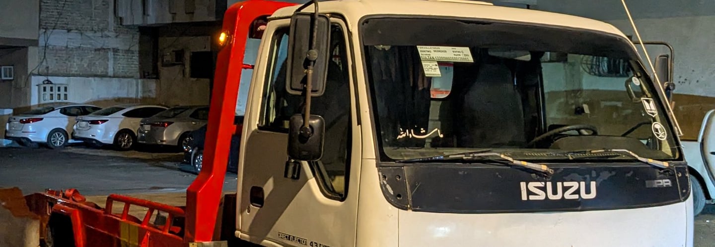 سطحة مكة