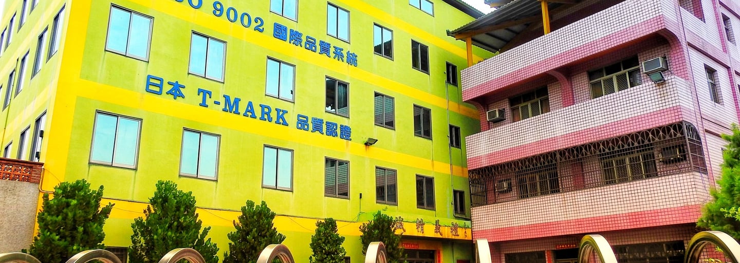 Topmark company main buildings and entrance
