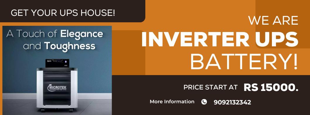 Ups Hub - Inverter Battery in Saravanampatti