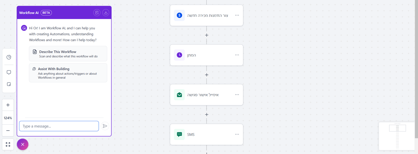 AI יוצר אוטומציות מטקסט
