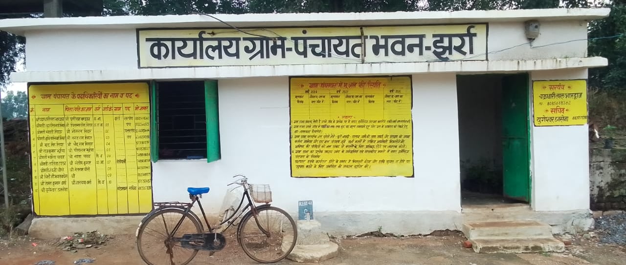 panchayat bhawan jharra