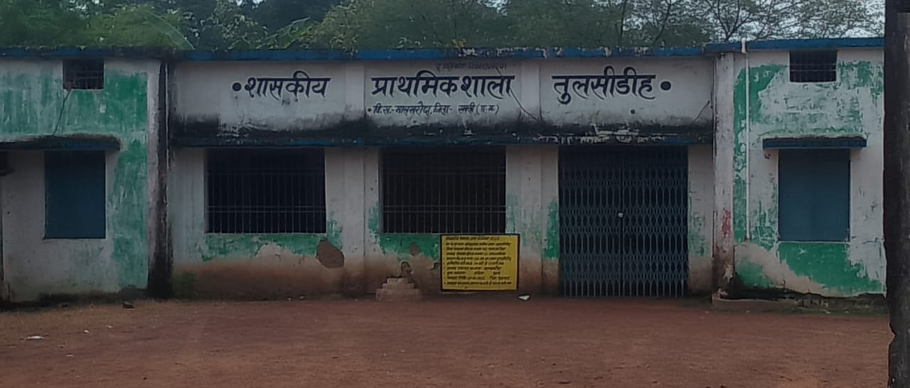 school tulsidih
