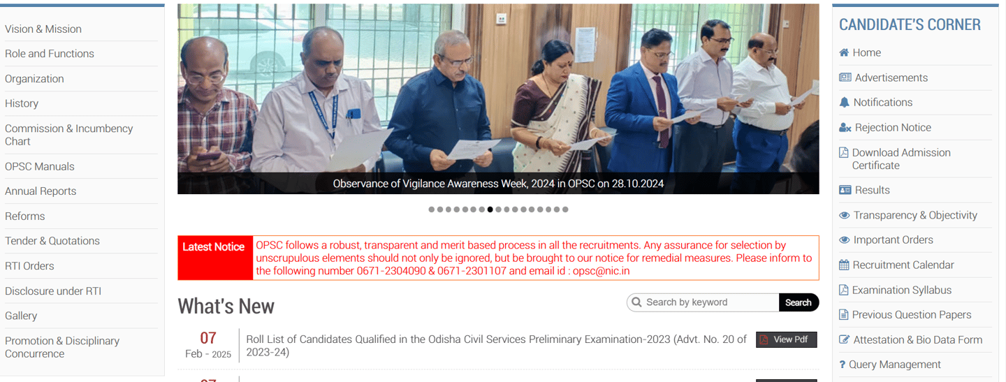 OCS 2023 Prelims Result