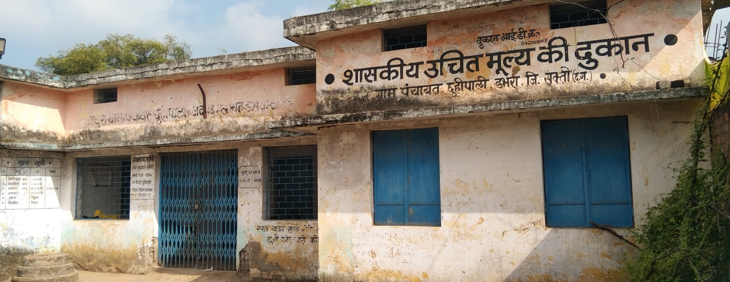 PDS Shop
