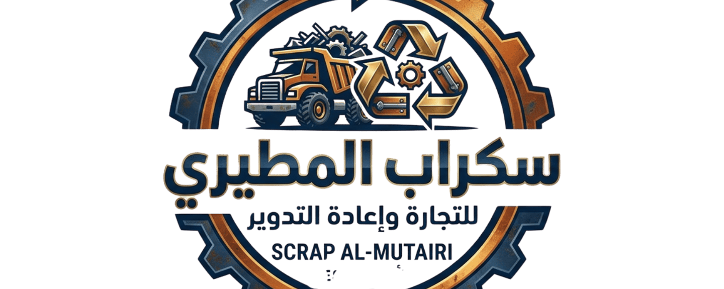 سكراب جدة