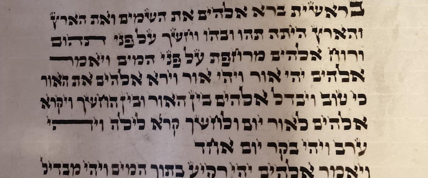 Picture of our Torah Scroll - Bereishit