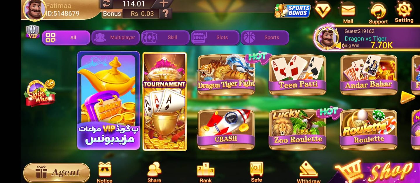 PK555 | TEENPATTI | PK 555