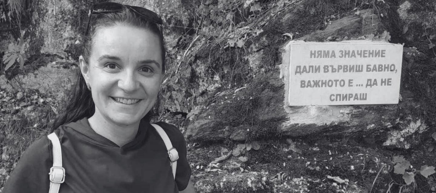 Петя Ганчева