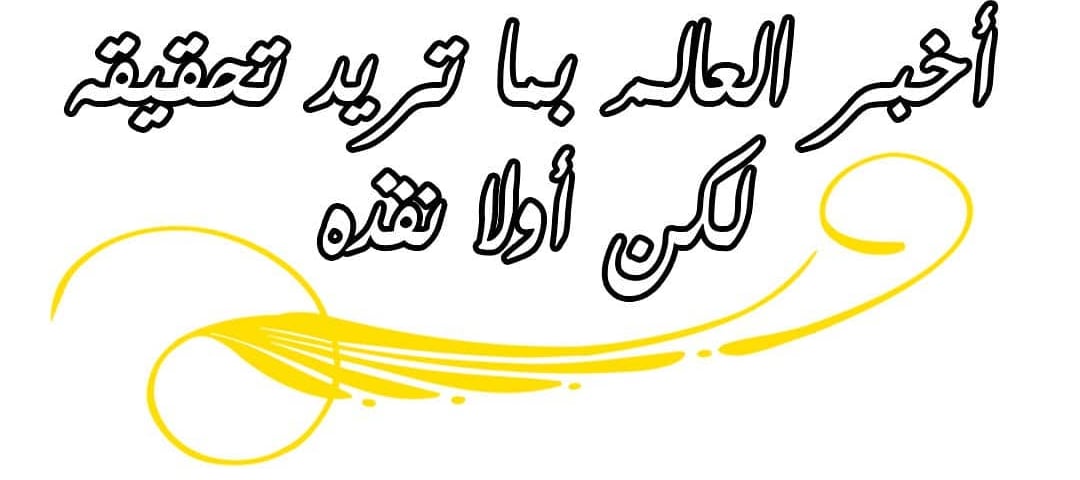مقولة