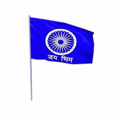 Jay bhim flag manufacturer Big size