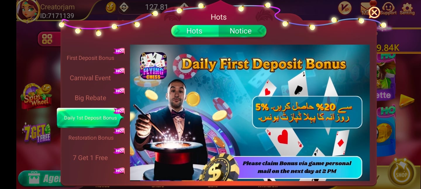 Flying Chess, flying chess apk, flying chess app, flying chess online