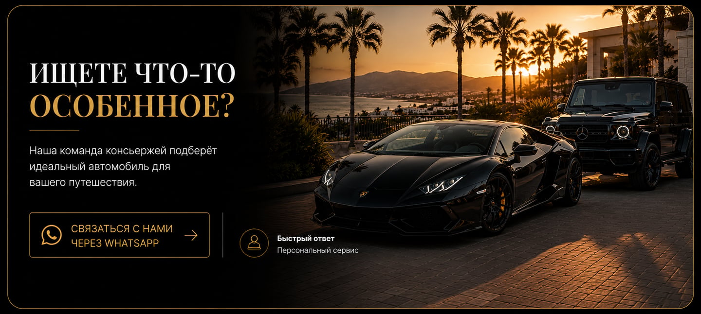 Luxury black Lamborghini and Mercedes G-Wagon parked at a tropical resort during sunset.