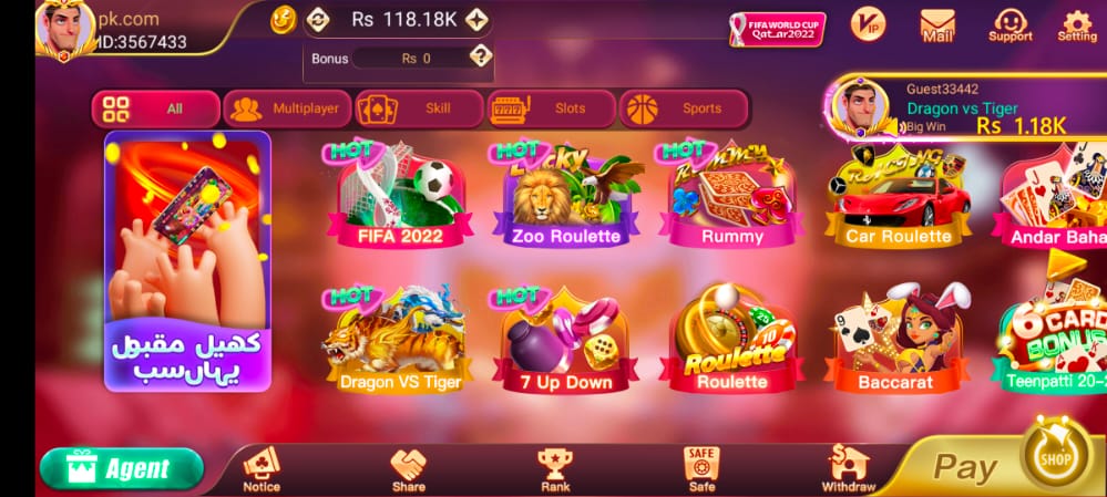 Gold Game Teenpatti