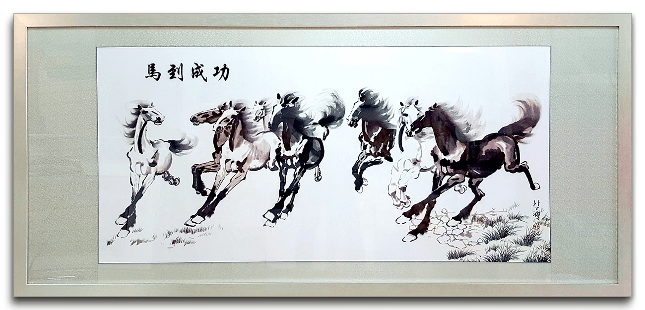 Framed Chinese horse painting with custom silk border